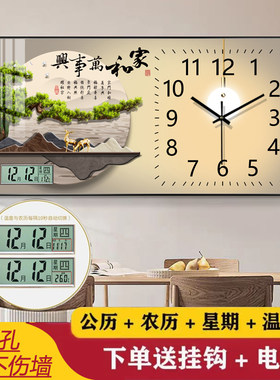 钟表客厅挂钟万年历挂墙时钟简约现代时尚静音2026新款网红装饰钟