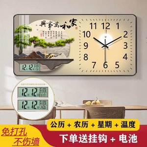 钟表客厅挂钟万年历挂墙时钟简约现代时尚静音2026新款网红装饰钟