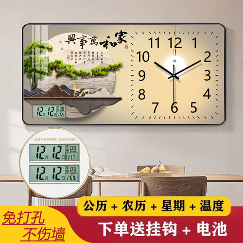 钟表客厅挂钟万年历挂墙时钟简约现代时尚静音2026新款网红装饰钟