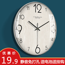 现代客厅挂钟简约钟表创意卧室北欧大气时钟挂表静音时尚个性壁钟