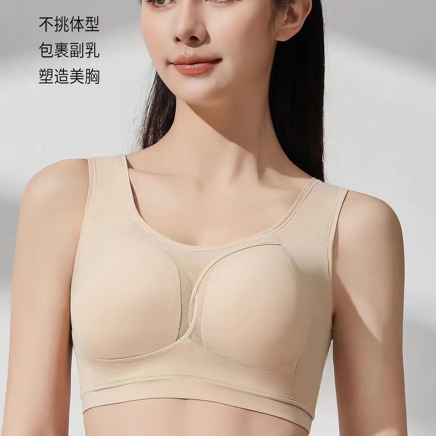 西施尔舒适文胸无钢圈大胸显小收副乳无痕内衣防下垂光面三排胸罩