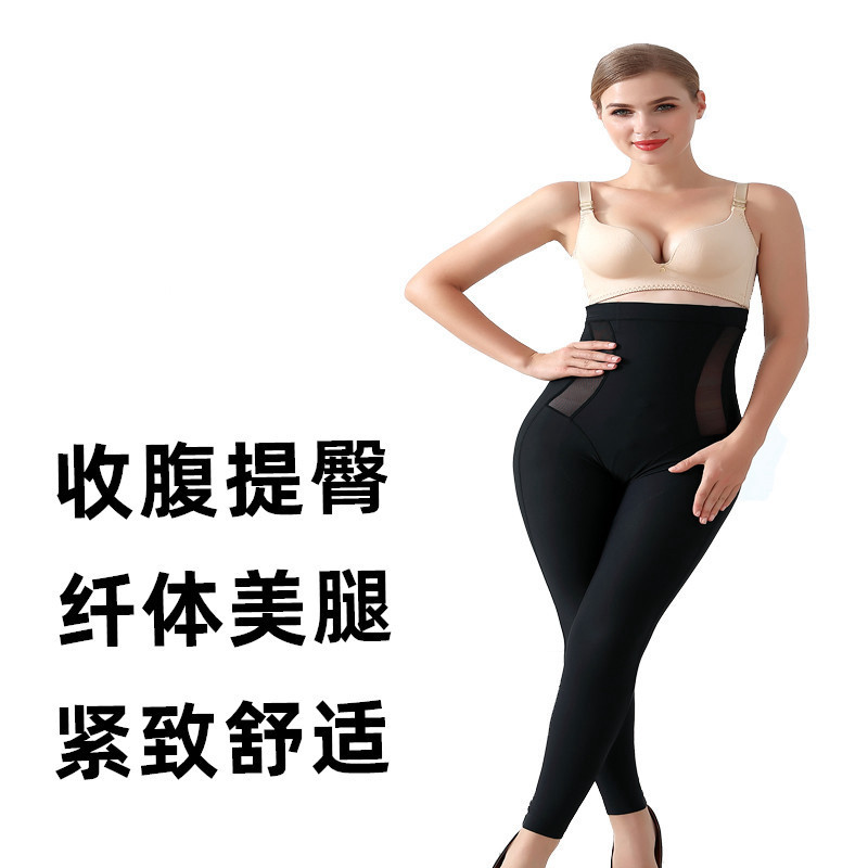 美体无痕瘦腰提臀产后收腹塑形裤