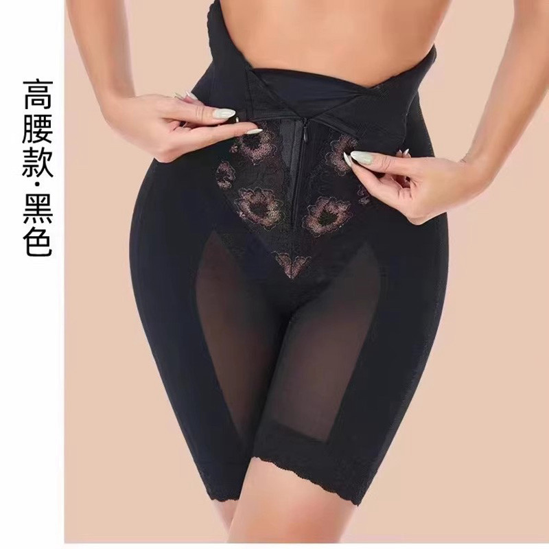 收腹提臀内裤西施尔夏季超高腰