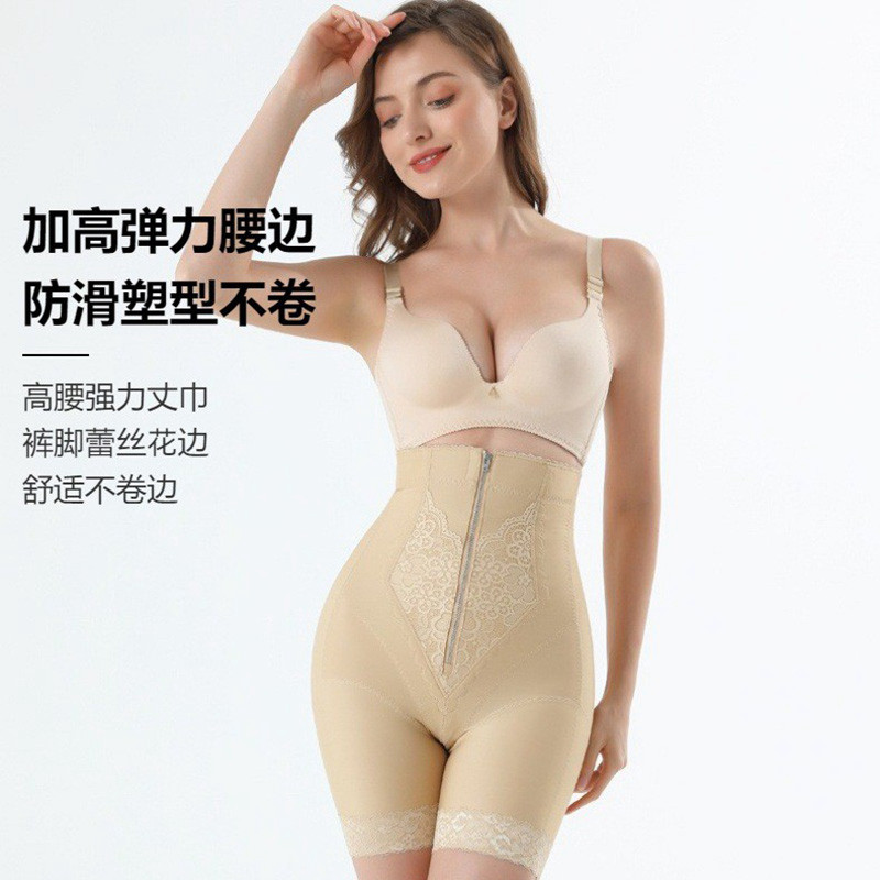 拉链强力束腰收腹裤西施尔夏季