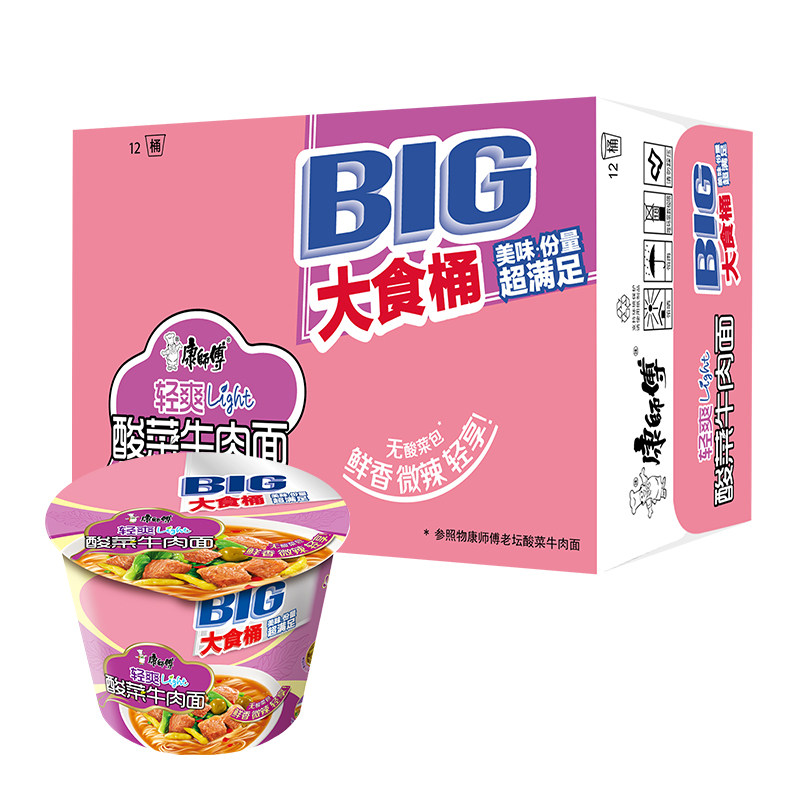 康师傅方便面大食桶轻爽酸菜牛肉面12桶整箱速食宿舍宵夜老坛泡面属于什么档次？