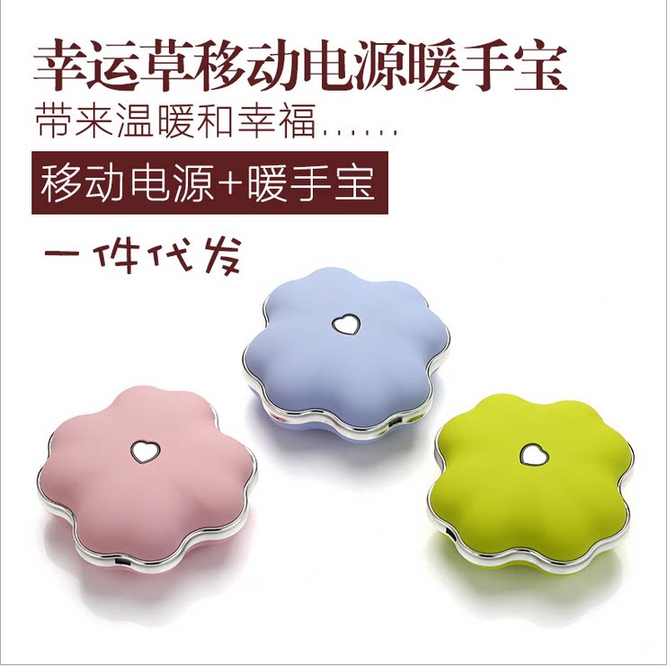 Réchauffeur USB pour les mains - Ref 416288 Image 1