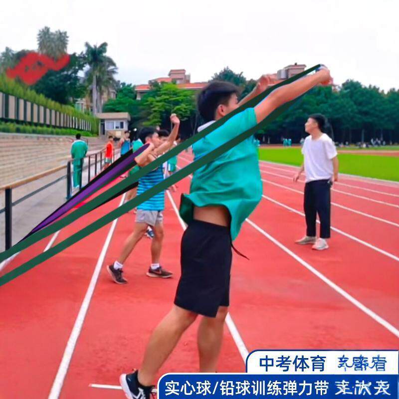 中考铅球投掷阻力带拉力绳弹力带泰拳散打搏击练出拳速度训练器材