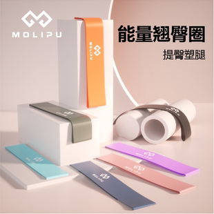 弹力圈臀腿拉力绳阻力带跑步乳胶拉力圈弹力带拉力带田径塑形训练