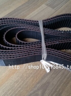 针织大圆机橡胶同步带 HTD8M-1040-50MM 传动带