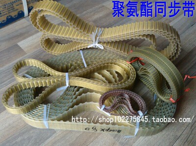 T10-1850 T10-1860 T10-1880 T10-1960 T10-1980聚氨酯同步带