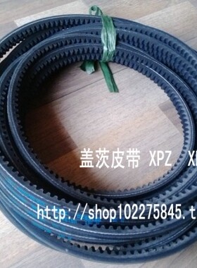 美国GATES盖茨三角带 XPB-1230/5VX490nXPB-1250 XPB-1260/5VX500