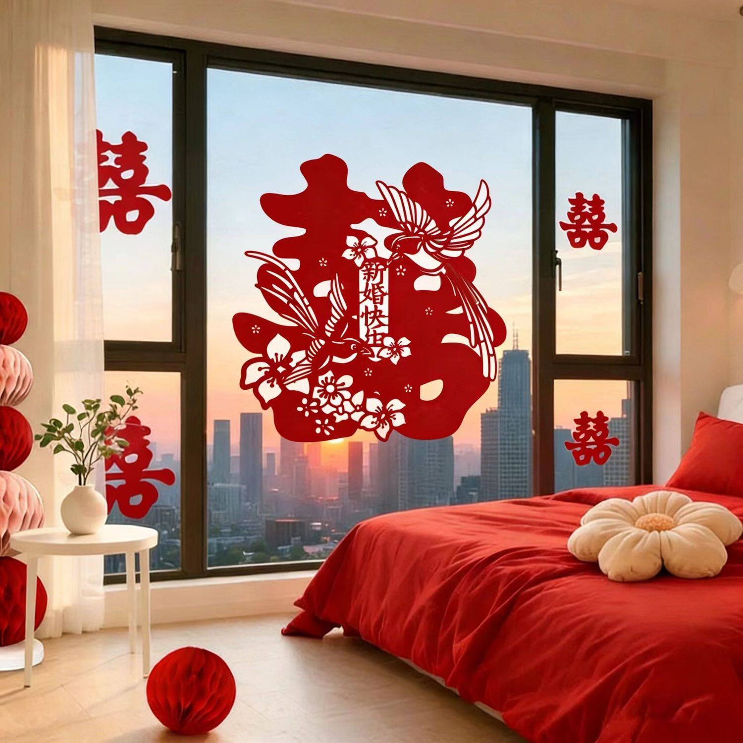 喜字婚房超大结婚专用植绒无纺布字帖背景墙客厅装饰布置婚礼拍照