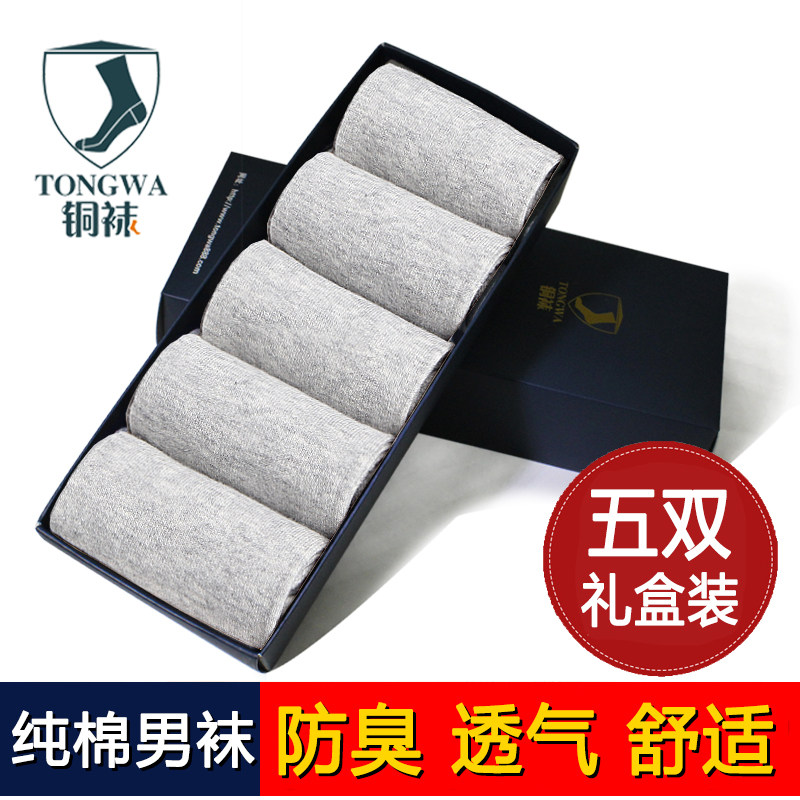 Chaussettes - collants hdk01 - Ref 757031 Image 1