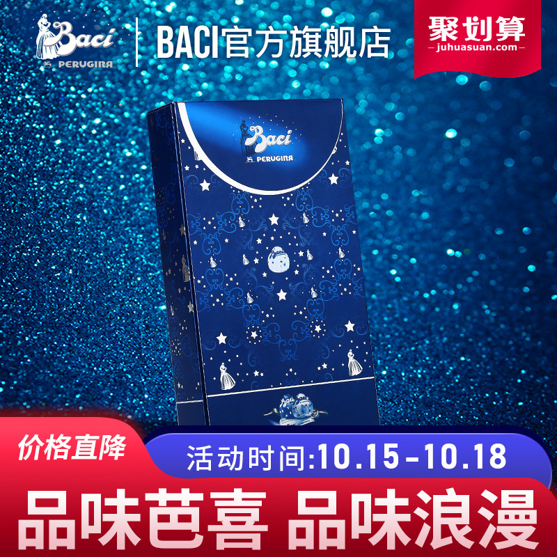 Baci