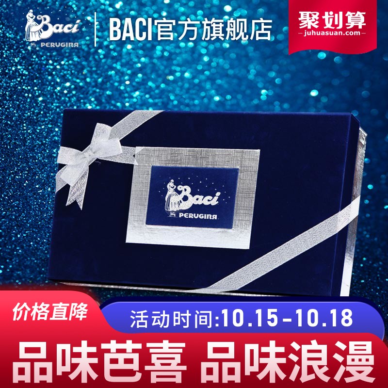 Baci