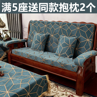 红实木沙发垫冬加厚海绵防滑坐垫带靠背联邦椅连体新中式 垫可定做