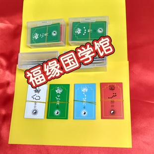 28宿牌卡/28星宿牌卡2副56张/二十八星宿牌卡/正品特价包邮