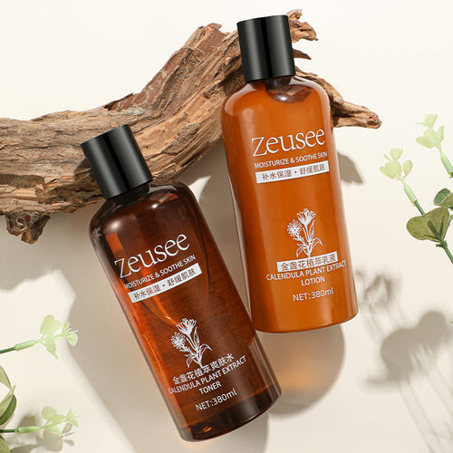 金盏花植萃爽肤水乳液