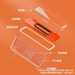 透明PET抽纸盒家用客厅 带弹簧纸巾盒桌面现代简约湿巾口罩收纳盒