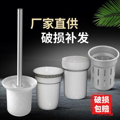 马桶刷玻璃杯子磨砂通用放马桶刷的底座铝配件陶瓷杯漏水置物架挂