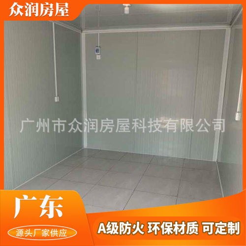 广东工地住人集装箱大波浪A级防火箱房移动办公室宿舍活动板房