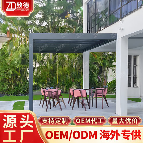 停车阳光房仿古建推拉门4x6百叶凉亭布置廊亭可贴牌铝合金凉亭