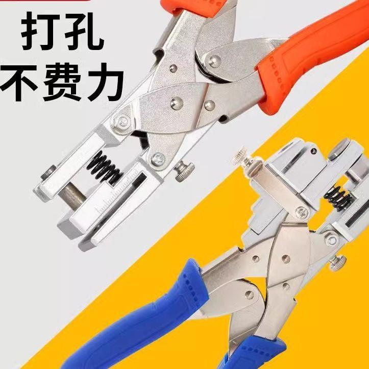 封边皮钳子生态板封边条冲孔器螺丝孔遮盖帽钳木工三合一打孔神器