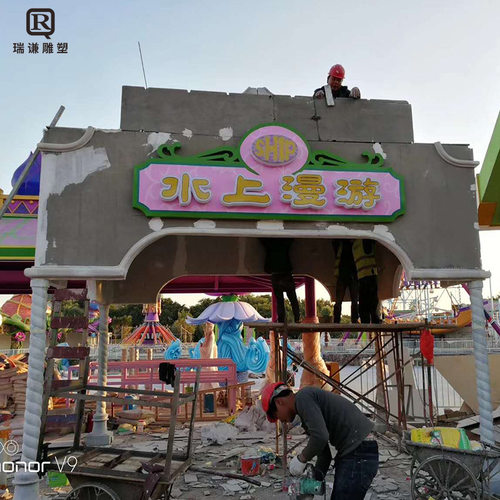 承接主题公园GRC水泥雕塑 游乐园卡通门头玻璃钢景观工程雕塑摆件