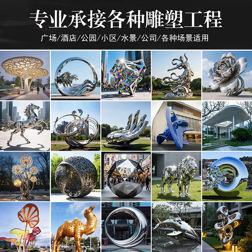 大型不锈钢雕塑定制户外城市园林镜面抽象圆环景观地标性金属摆件