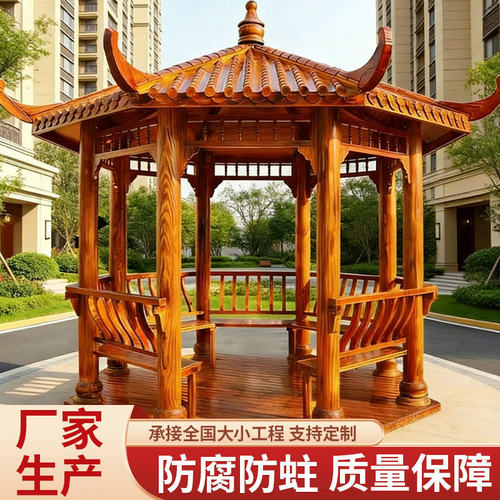 古建双层八角凉亭户外园林景观防腐木亭子 别墅庭院实木亭子厂家