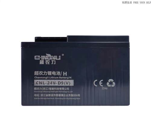 电动搅拌喷雾器抽水泵打机原装锂电池配件