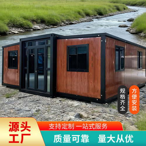 跨境双翼屋拓展折叠箱房 三合一户外可扩展住人集装箱移动房