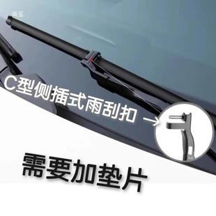 雨刮臂角度校正器雨刷臂角度校正雨刮臂角度测量器雨刮调节垒德株