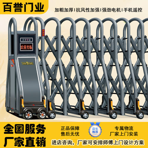 不锈钢电动收缩门厂区别墅电动伸缩门门平移大门封板伸缩遥控