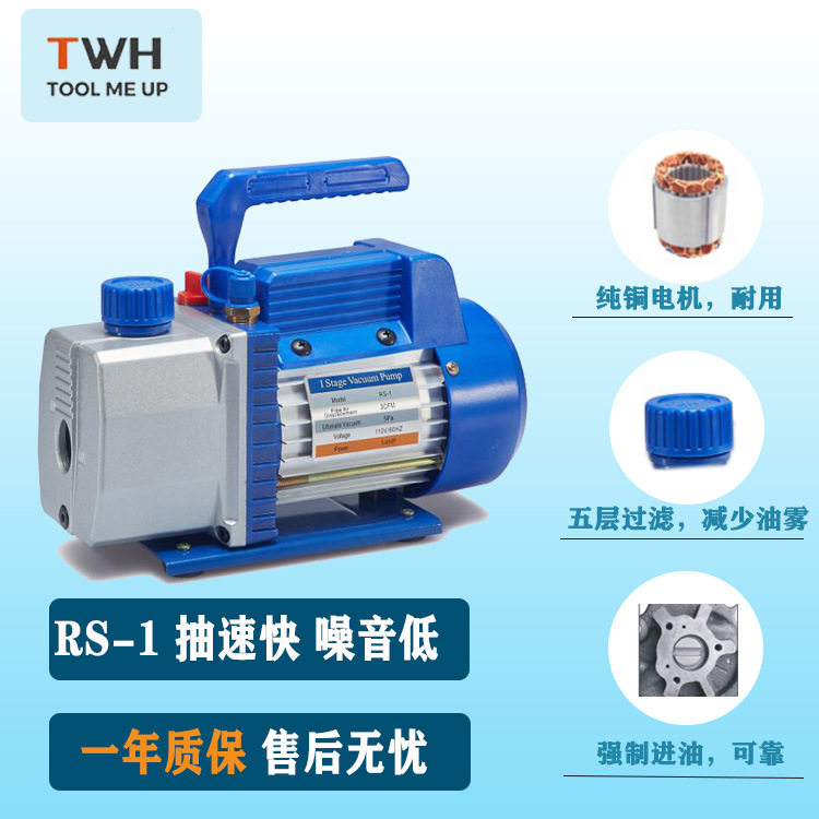 1升/1.5升真空泵/冷媒表组r12 r22 r134 r410a空调加注表组