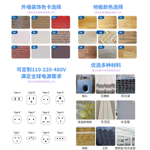 拓展箱办公室箱房折叠住人可移动活动板房集成房屋户外简易房