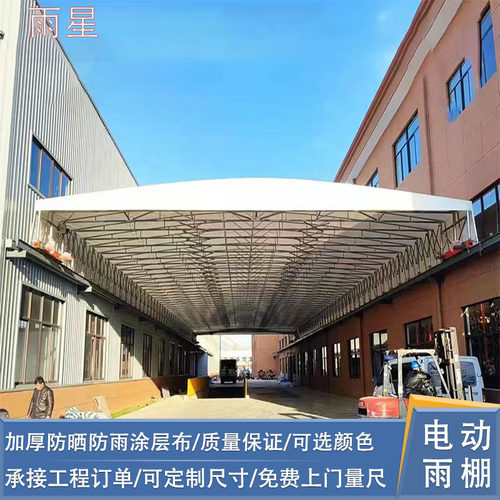 电动伸缩遮阳棚工厂通道伸缩雨棚移动推拉棚悬空电动推拉棚防晒棚