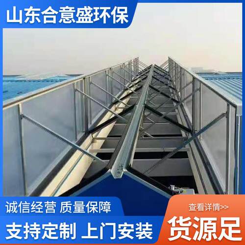一字型排烟天窗 厂房开敞式电动排烟天窗 电动采光消防排烟天窗