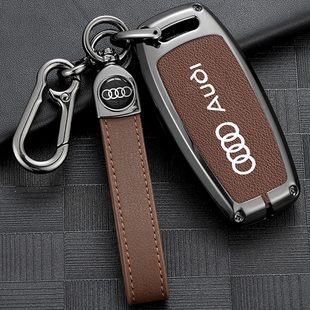 A4L汽车钥匙套扣壳包 18年A6L 适用奥迪老款