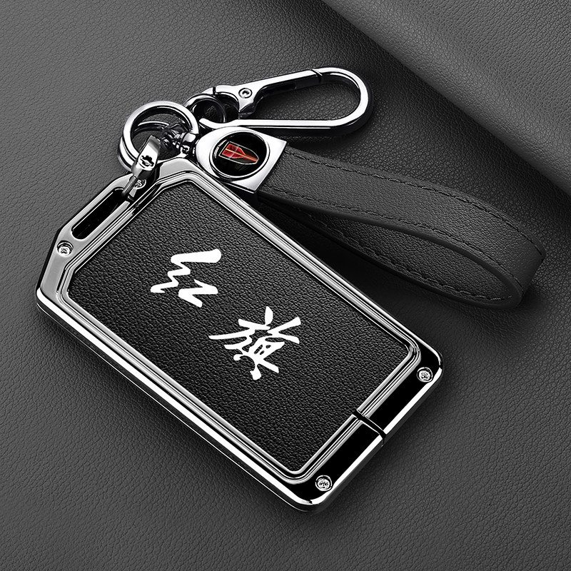 红旗hs7/hs5卡片钥匙套高档h7/ehs3/H9/H5/H6卡片式卡包保护壳扣