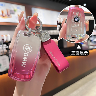 适用宝马530li钥匙包高级感320专用扣225L保护套三系五系外壳男女