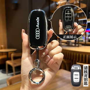 A4L汽车钥匙包套扣壳 18年A6L 适用奥迪老款