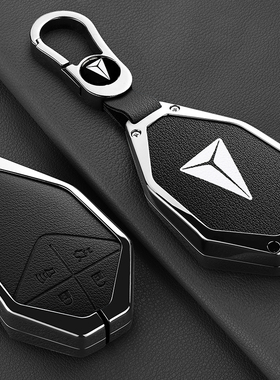 适用长安深蓝SL03钥匙套LS07高档L06专用L07全包S09保护S05壳扣男