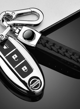 适用日产骐达TIIDA钥匙包08/11/12/13/14老款奇骏喇叭三键套壳扣