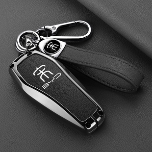 比亚迪宋Pro钥匙套高档宋plus新能源车dmi专用ev宋L保护包壳扣男