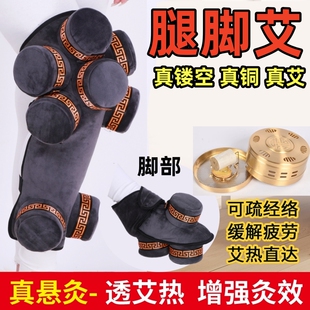 底部镂空无烟艾灸盒随身灸家用腿脚足部温灸器罐艾灸衣套悬空钢圈