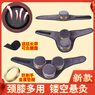 艾灸盒随身灸家用无烟镂空颈部全身脖子膝盖足三里热敷纯铜悬灸罐