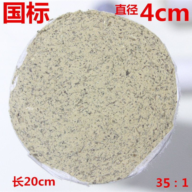 灸疗手工加粗金艾绒十年陈艾条艾柱家用4cm艾灸条35:1加粗艾炙条