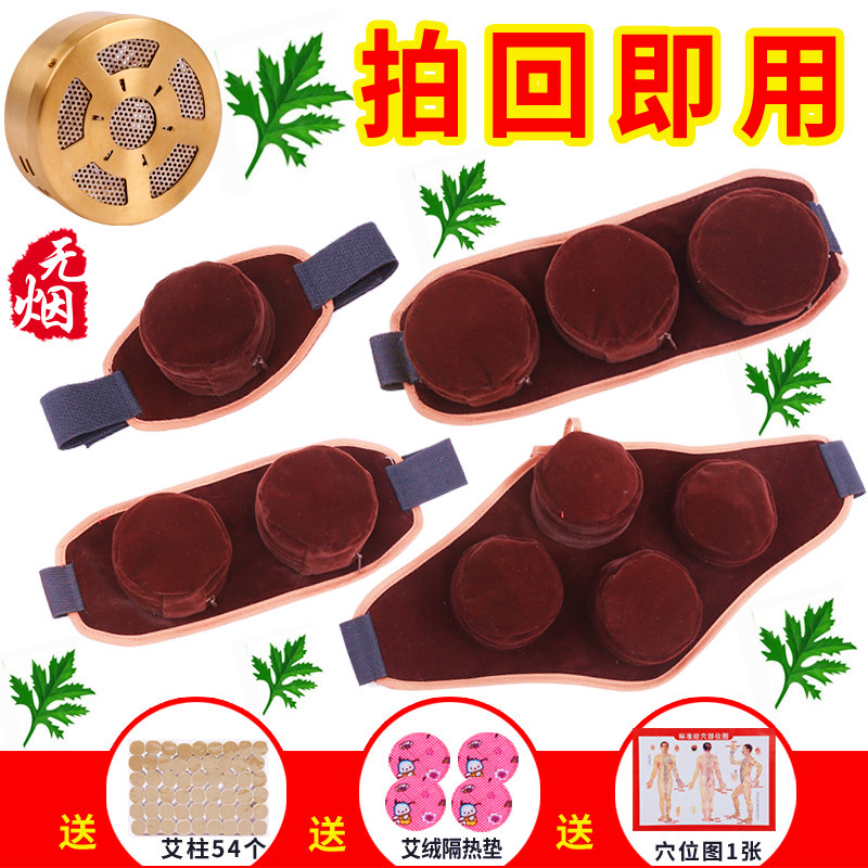 无烟艾灸盒纯铜随身灸腰腹部宫寒妇科家用全身艾炙便携式温灸器罐
