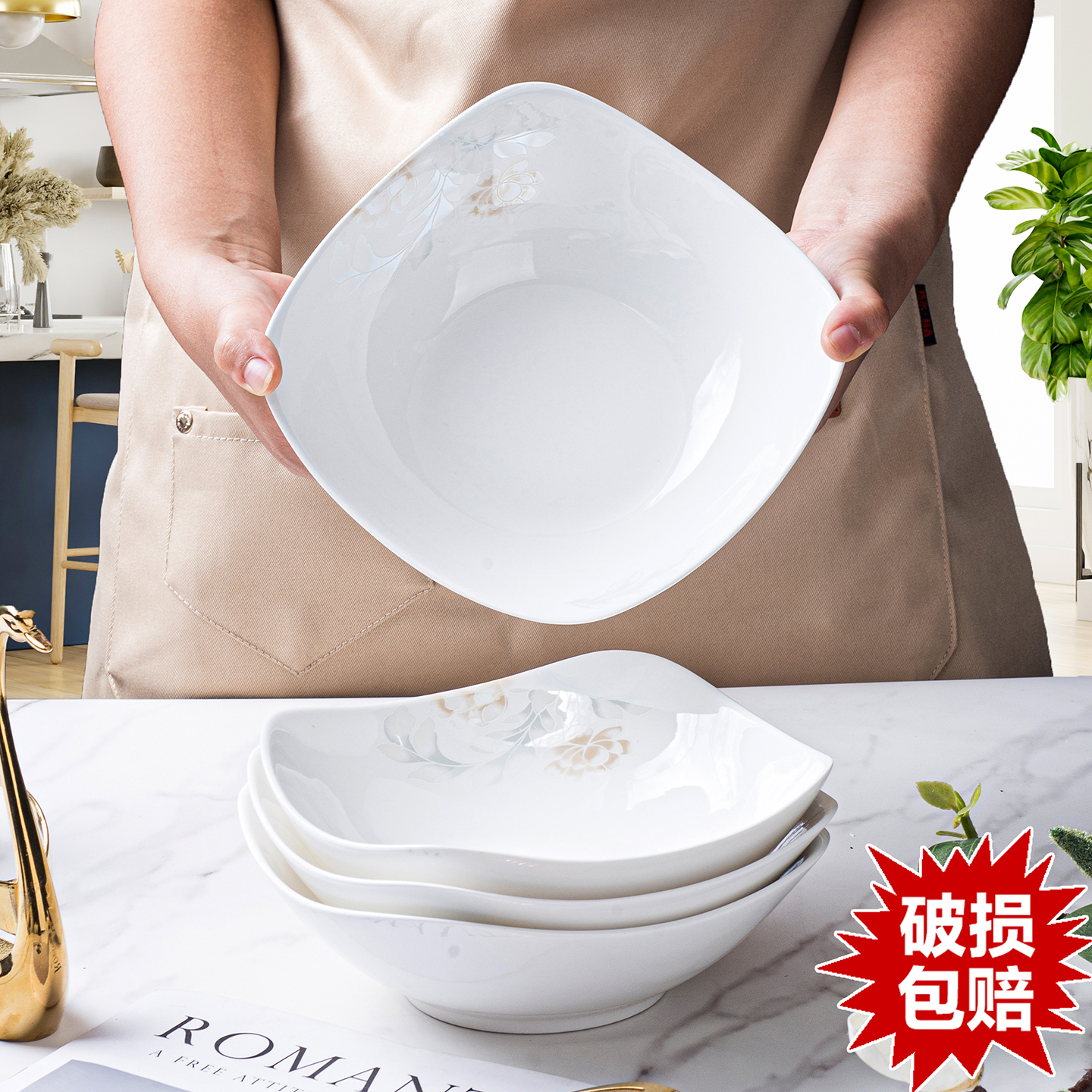 陶瓷简约四角盘子深碗家用菜碗盘沙拉碗深汤盘微波炉可用